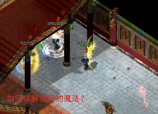 ����ƽⷨʦ��ħ����