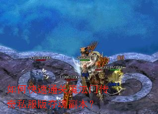 ��ο���ͨ��ħ���Ŵ���˽�����긱����