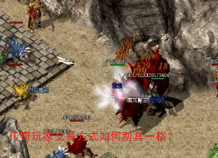 ������ҽ��׷�ʽ��α��һ��