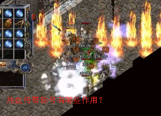 ��Ѫ����ƺ�����Щ���ã�