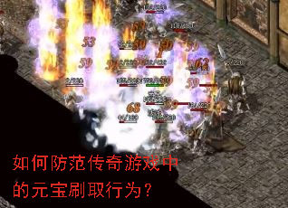 ��η���������Ϸ�е�Ԫ��ˢȡ��Ϊ��