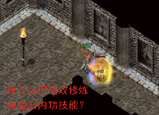 սʿ��θ�Ч�����̱�ʯ�ڹ����ܣ�