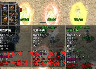 ���ת�����һ����λ��ȫ�����鹥��ȫ����