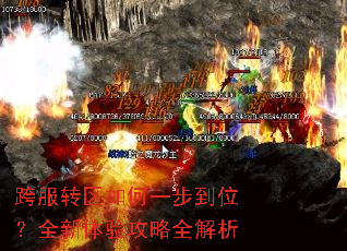 ���ת�����һ����λ��ȫ�����鹥��ȫ����