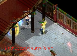 ������Ϸ���߹һ�������ã�