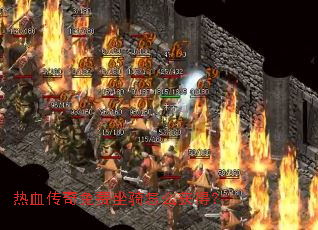 ��Ѫ�������������ô��ã�