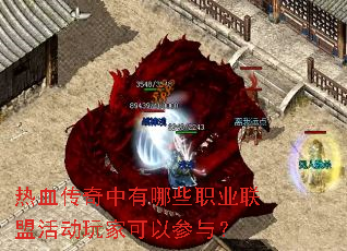 ��Ѫ����������Щְҵ���˻��ҿ��Բ��룿