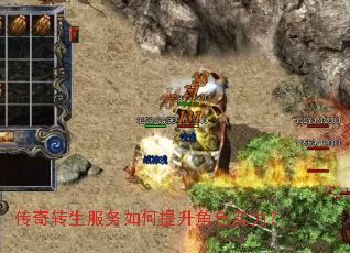 ����ת���������������ɫʵ����