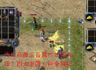 ����˽��װ���������ѡ���Ĵ�չ����ȫ����