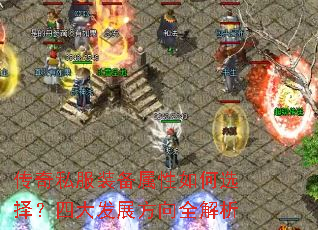 ����˽��װ���������ѡ���Ĵ�չ����ȫ����