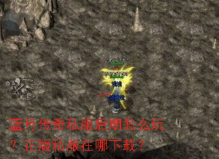 ���´���˽��������ô�棿����˽���������أ�