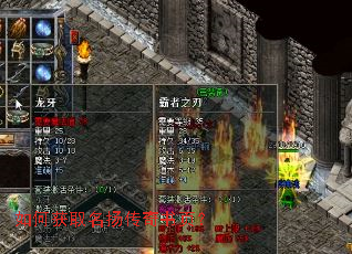 如何获取名扬传奇书页? 如何获取名扬传奇书页?