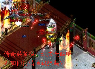 ����װ����Ʒ�淨ȫ��������δ��춥����װ��