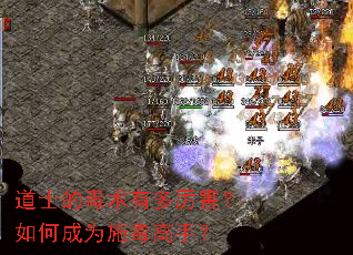 ��ʿ�Ķ����ж���������γ�Ϊʩ�����֣�