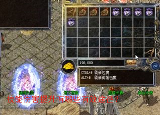 �����˺���������Щ��Ч;����