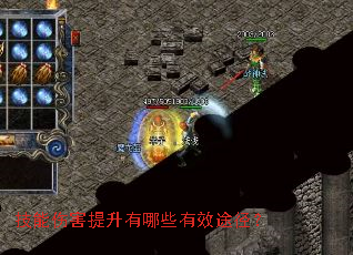 �����˺���������Щ��Ч;����