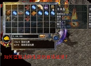 ���������ʦ���ĵ��׳�ս�ۣ�