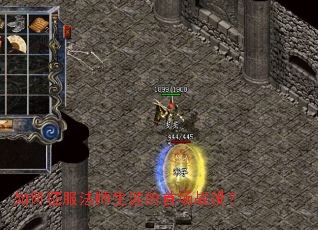 ���������ʦ���ĵ��׳�ս�ۣ�