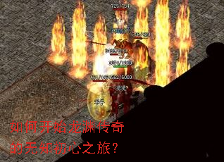 ��ο�ʼ��Ԩ�������֪����֮�ã�