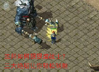 法师如何狠狠虐战士?三大绝招让你轻松制胜 法师如何狠狠虐战士?三大绝招让你轻松制胜