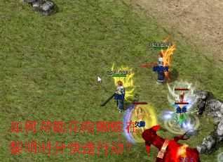 ��ΰ�������֩��������ʱ�ֿ����ж���