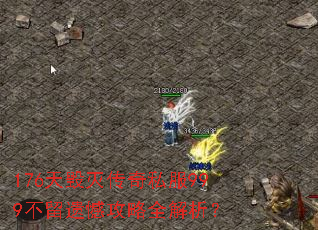 176�������˽��999�����ź�����ȫ������