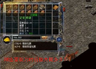 刚出雷裂刀时价格大概多少? 刚出雷裂刀时价格大概多少?