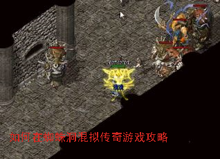 �����֩�붴���⴫����Ϸ����