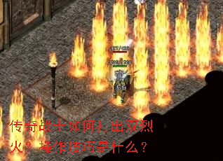 ����սʿ��δ��˫�һ𣿲���������ʲô��