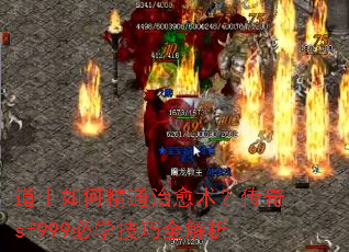 ��ʿ��ξ�ͨ������������sf999��ѧ����ȫ����