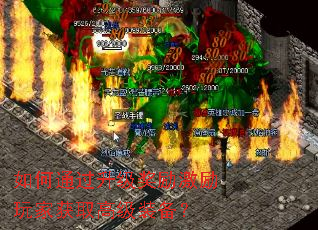 ���ͨ����������������һ�ȡ�߼�װ����