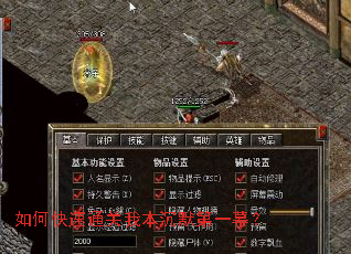 如何快速通关我本沉默第一幕? 如何快速通关我本沉默第一幕?