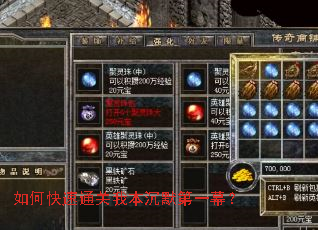 如何快速通关我本沉默第一幕? 如何快速通关我本沉默第一幕?