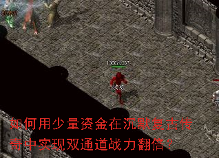 ����������ʽ��ڳ�Ĭ���Ŵ�����ʵ��˫ͨ��ս��������