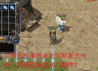 ����������ʽ��ڳ�Ĭ���Ŵ�����ʵ��˫ͨ��ս��������