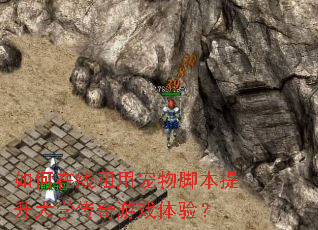 ����������ó���ű�������ѧ������Ϸ���飿