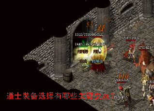 ��ʿװ��ѡ������Щ�ؼ�Ҫ�㣿