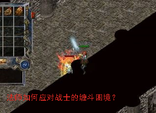 ��ʦ���Ӧ��սʿ�Ĳ���������