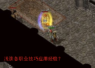 ǳ̸��ְҵ����Ӧ�þ��飿