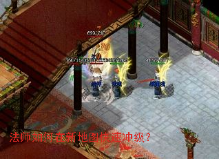 ��ʦ������µ�ͼ���ٳ弶��