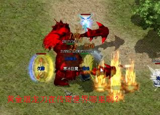 �ƽ��������ڴ�����������ˢ��