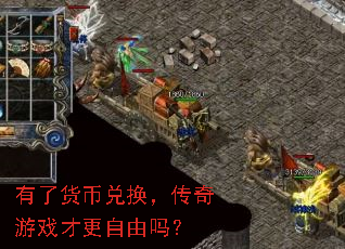 ���˻��Ҷһ���������Ϸ�Ÿ�������