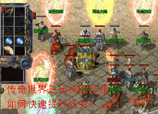 ����������Ԫ���˽����ο�������ս����