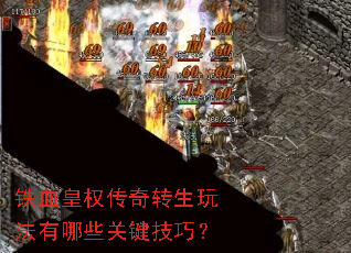 ��Ѫ��Ȩ����ת���淨����Щ�ؼ����ɣ�