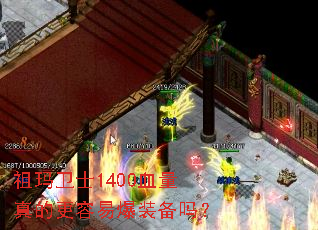 ������ʿ1400Ѫ����ĸ����ױ�װ����