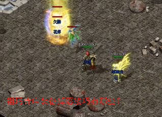 ��������װ�����似������Щ��