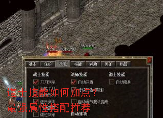 ��ʿ������μӵ㣿��ǿ���Դ����Ƽ�