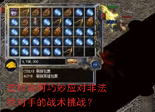 ��ʦ�������Ӧ�ԷǷ�ʦ���ֵ�ս����ս��