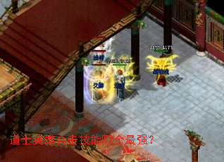 ��ʿӢ�ۺϻ������ĸ���ǿ��