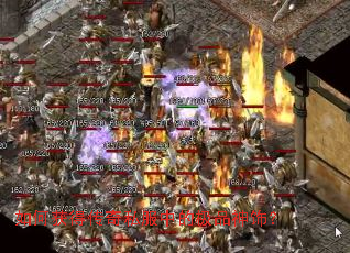 如何获得传奇私服中的极品神饰? 如何获得传奇私服中的极品神饰?